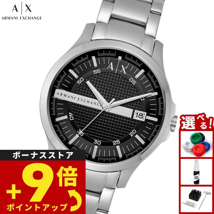 ARMANI EXCHANGE A|X アルマーニ エクスチェンジ 腕時計 メンズ ステンレススチールウォッチ AX2103 : NEEL ...