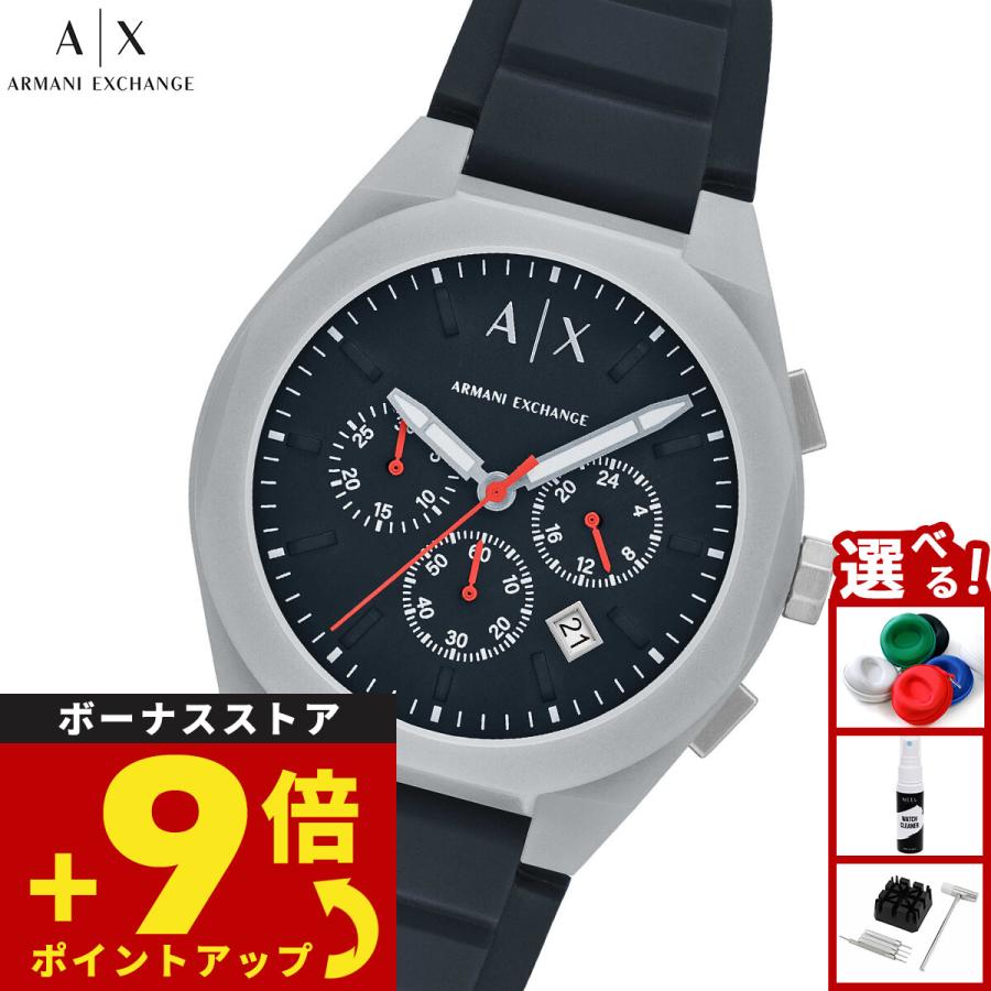 ARMANI EXCHANGE （ノベルティー付き）A|X アルマーニ エクスチェンジ 