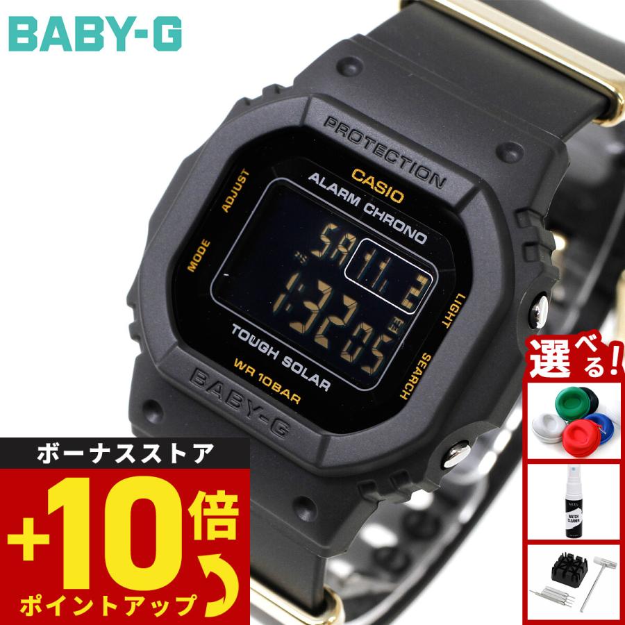 BABY-G ベビーG レディース カシオウオッチ50周年記念 時計 カシオ