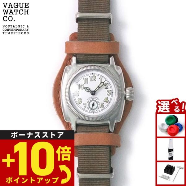 メ*3様 ヴァーグウォッチ クッサン CO-S-007-03NL VAGUE W VAGUE WATCH Co.（ヴァーグウォッチカンパニー） ヴァーグウォッチ