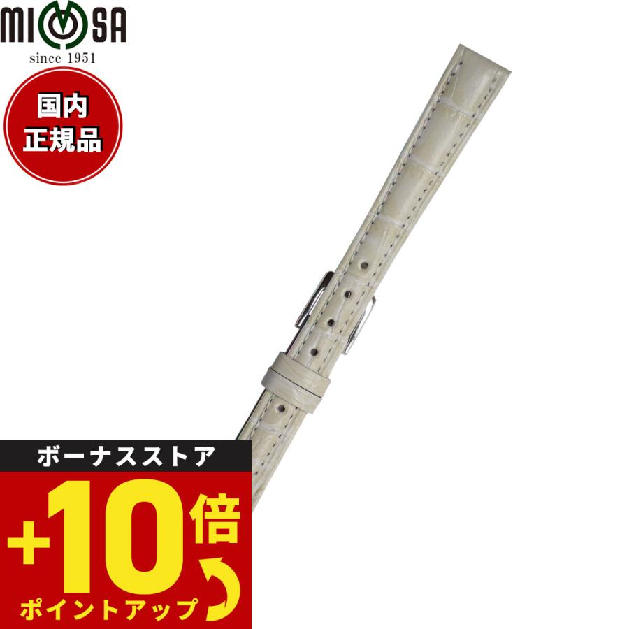 ミモザ（MIMOSA） 腕時計 替えバンド ベルト レディース SY型押ワニ