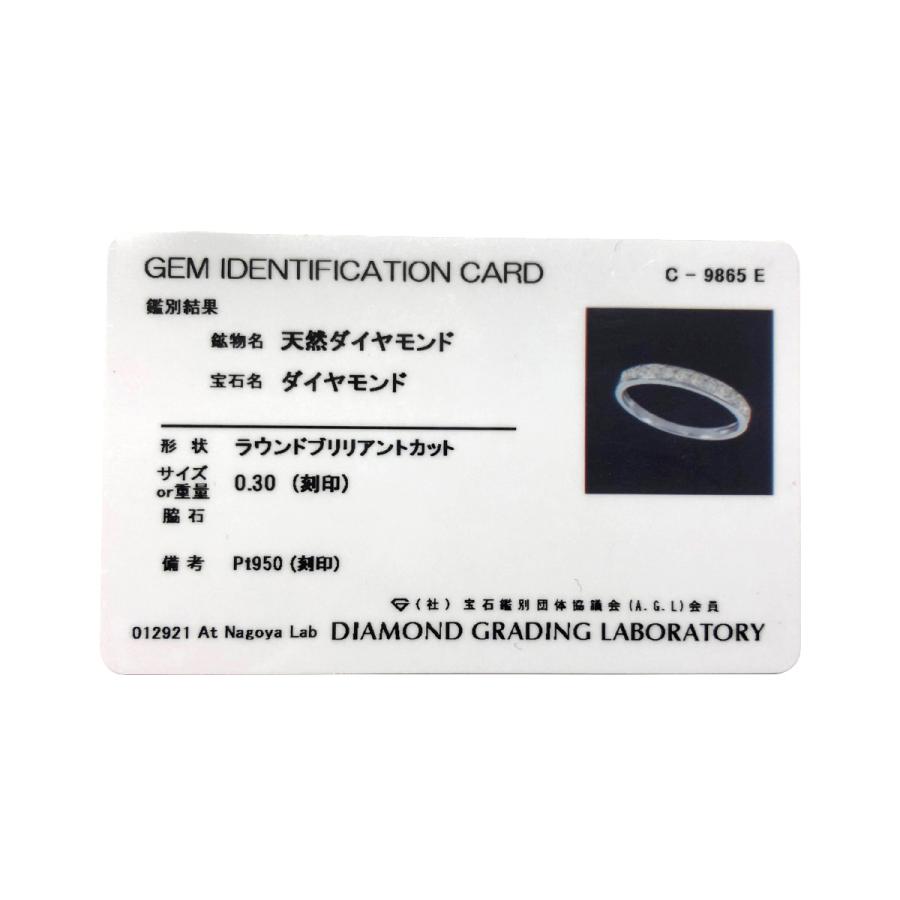ダイヤモンドリング　サイズ15号 プラチナ ダイヤモンド リング 指輪 15号 0.3カラット 0.3ct D2603