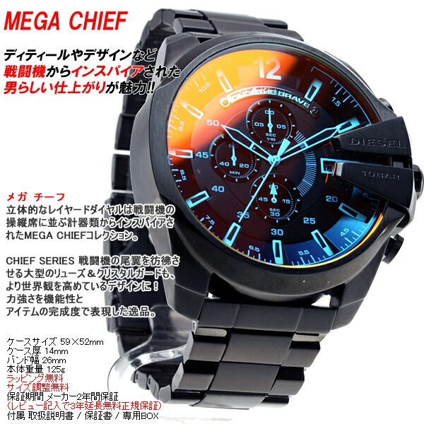 DIESEL ディーゼル 腕時計 メガチーフ DZ4318 偏光 稼働品 DIESEL（ディーゼル） 腕時計 メンズ DZ4318 : NEEL 横浜 ヤフー