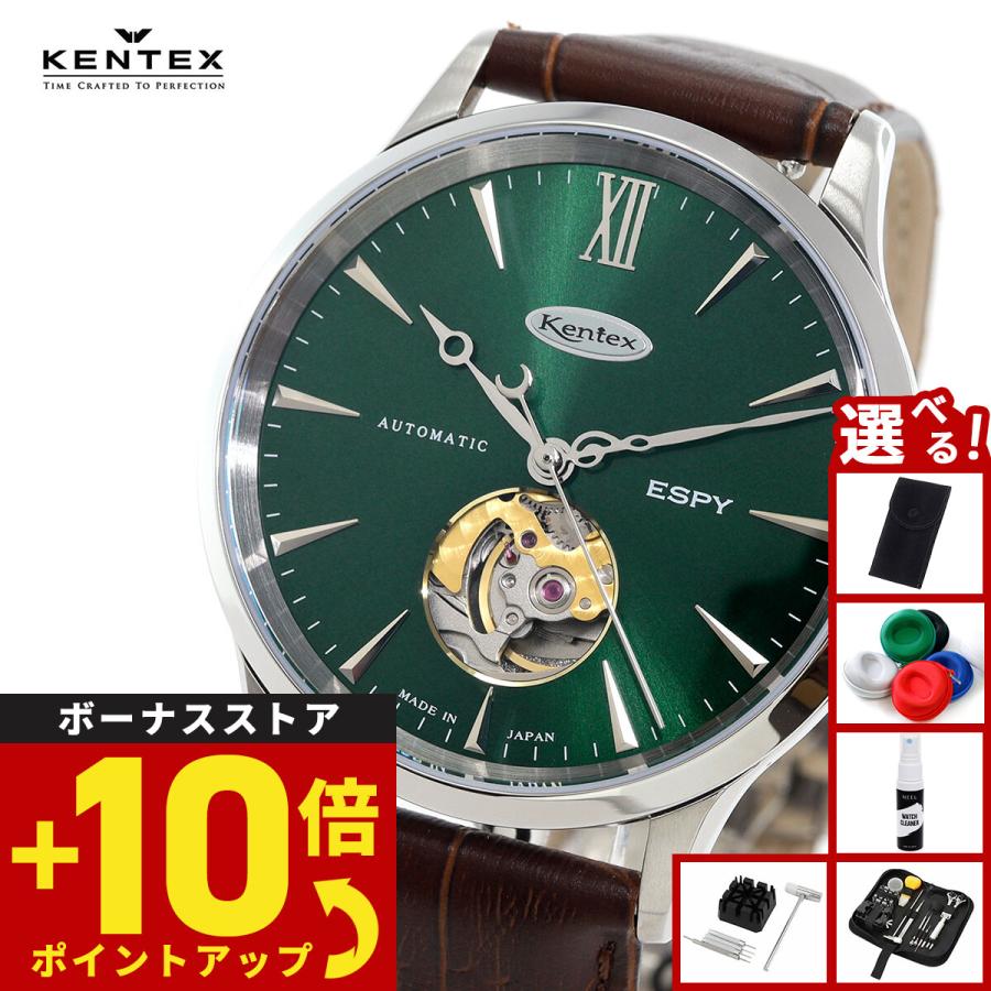 KENTEX Espy 自動巻き 腕時計 10気圧防水　2000年記念 エスパイ | ケンテックスジャパン – Kentex