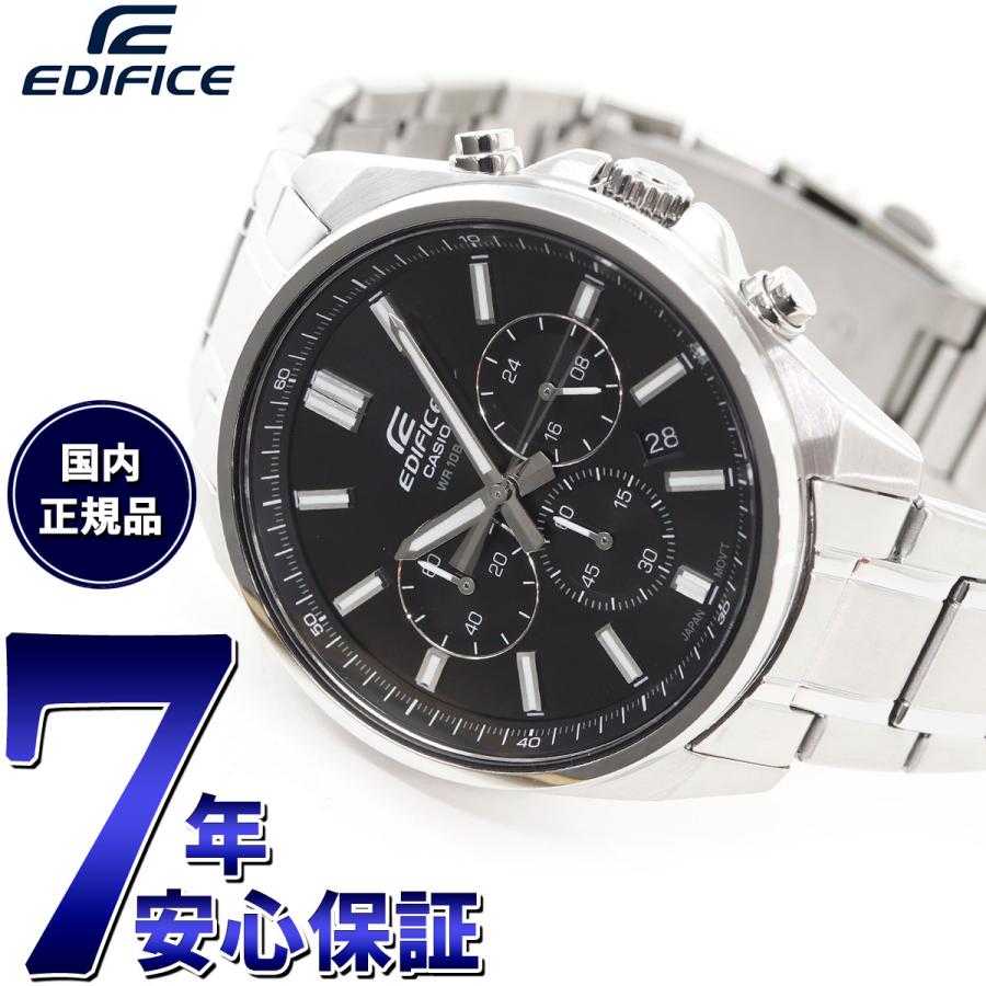 EDIFICE（CASIO） カシオ エディフィス 腕時計 メンズ EFV-650DJ-1AJF 