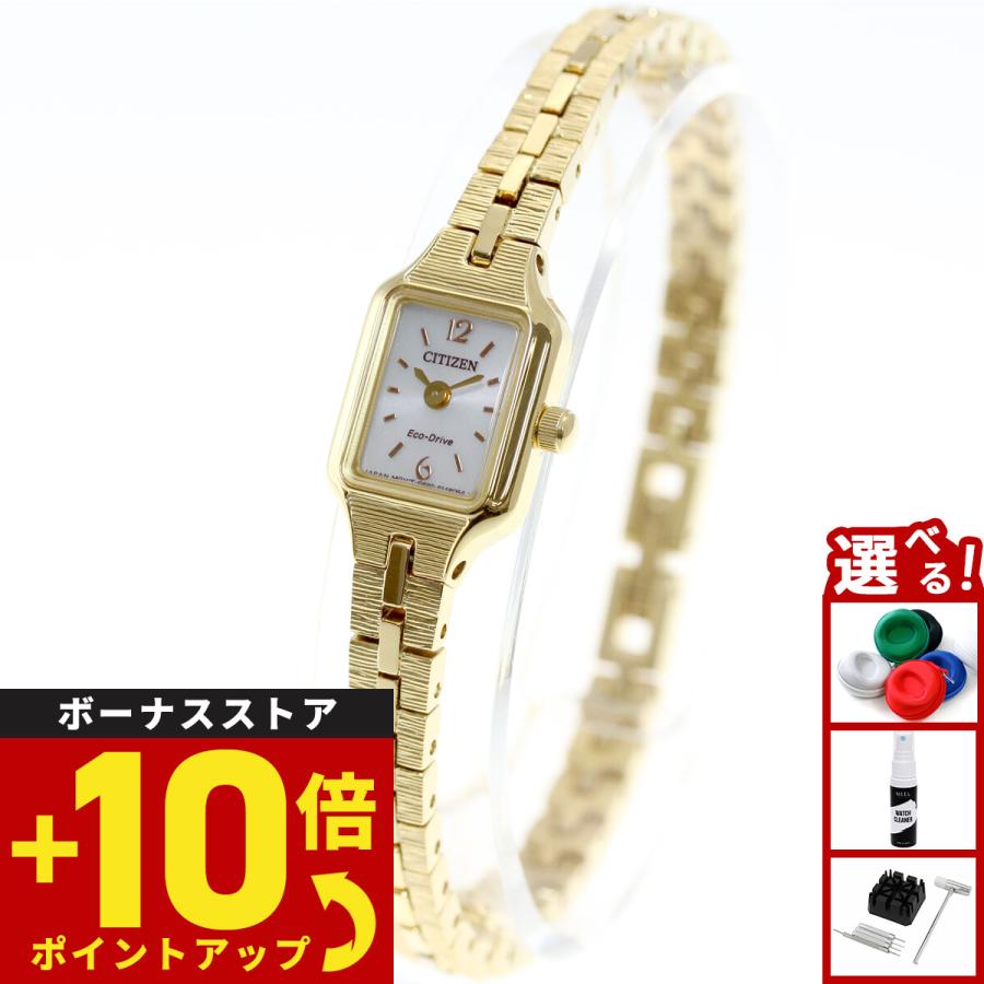 Kii（CITIZEN） シチズン キー Kii: エコドライブ 腕時計 レディース  