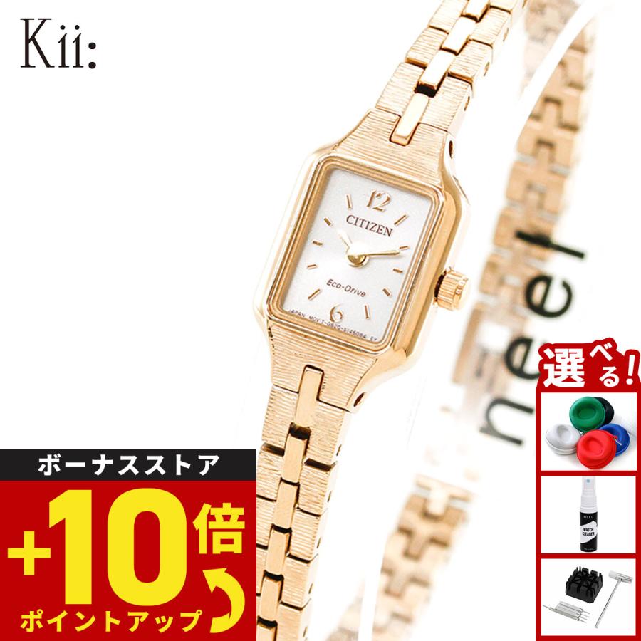 Kii（CITIZEN） シチズン キー Kii: エコドライブ 腕時計 レディース