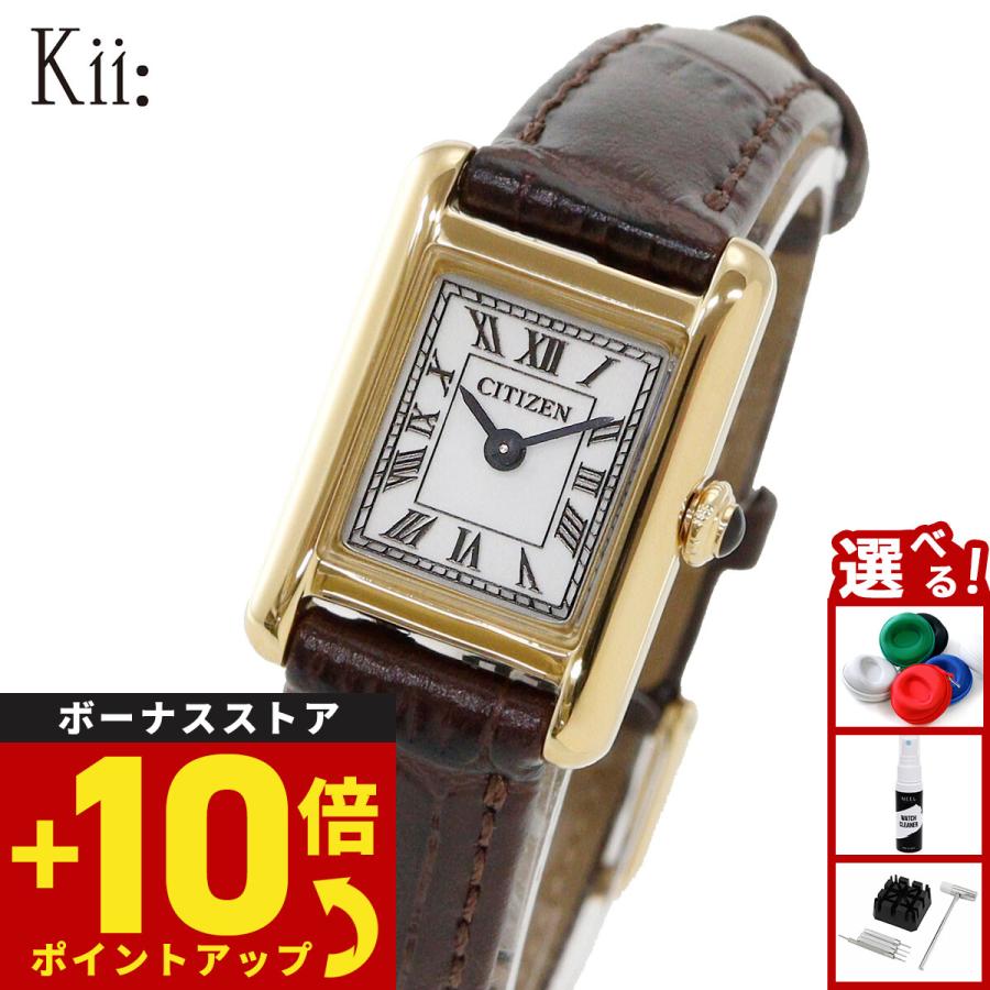 CITIZEN Kii エコドライブ ソーラー 腕時計 ゴールドカラー 付属品有 Kii（CITIZEN） （豪華おまけ有） シチズン キー CITIZEN Kii: エコ