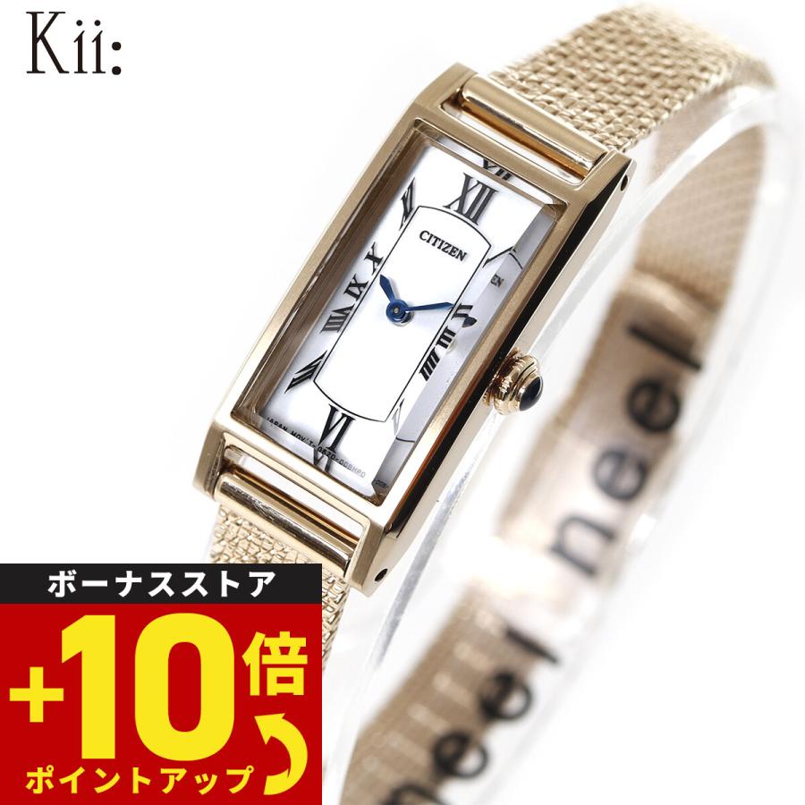 Kii(CITIZEN) シチズン キー CITIZEN Kii: エコドライブ 限定 Kii(CITIZEN) シチズン キー CITIZEN Kii: エコドライブ 限定