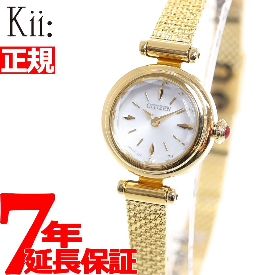 Kii（CITIZEN） シチズン キー CITIZEN Kii: エコドライブ ラウンド