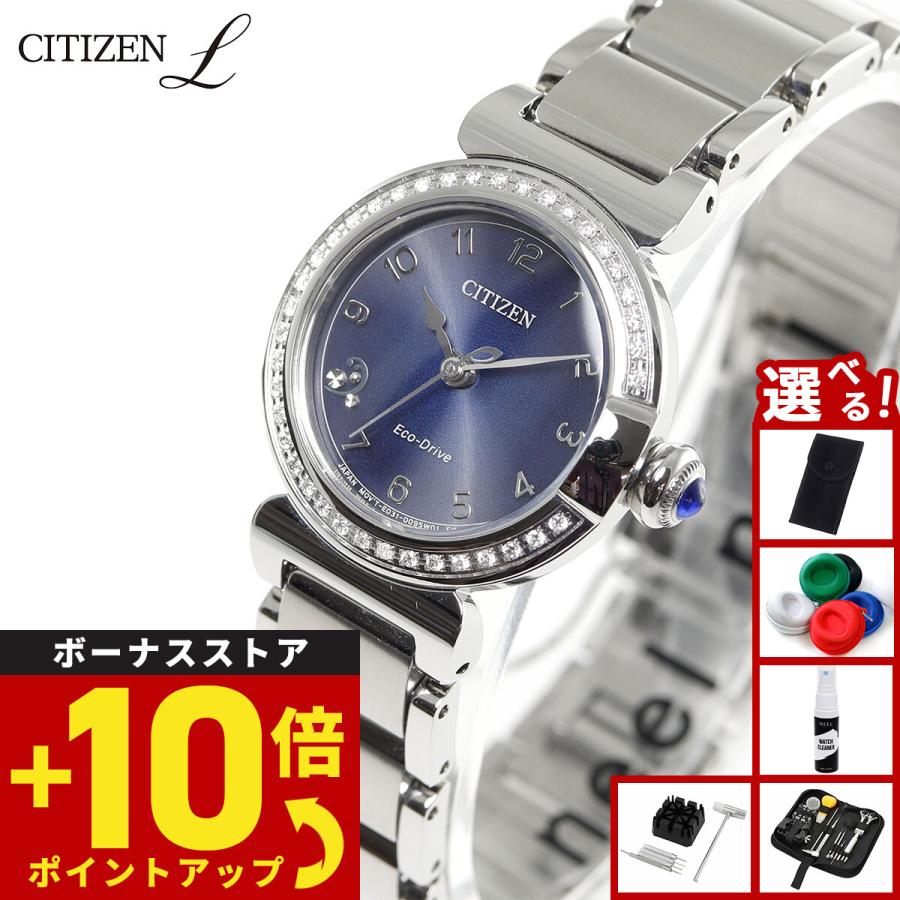 CITIZEN L （ノベルティー付き）シチズン エル レディース エコ