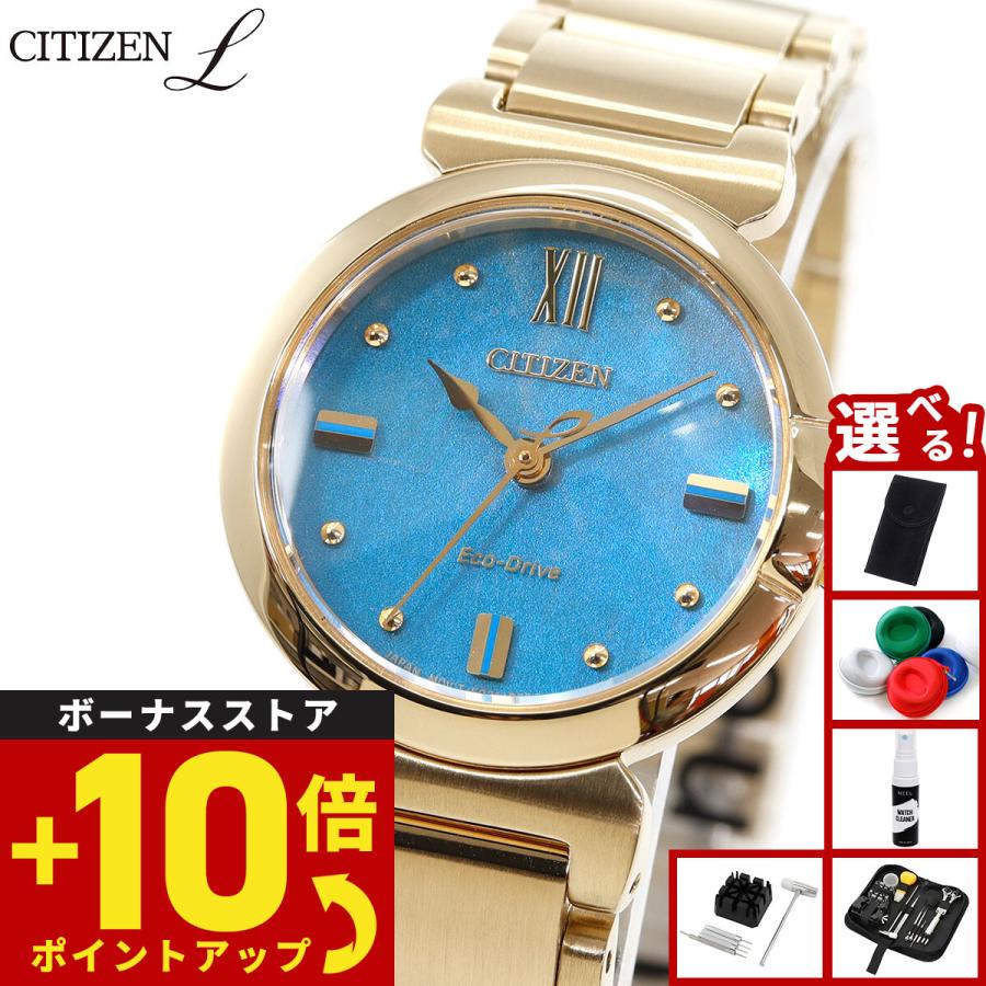 em1133-85l