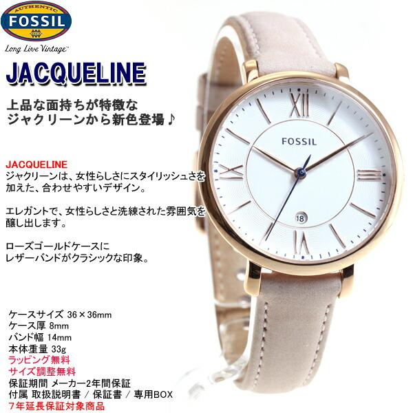 FOSSIL（フォッシル） 腕時計 レディース ES3988 : NEEL 横浜 ヤフー