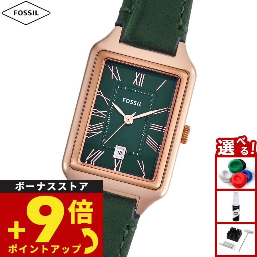 FOSSIL（フォッシル） 腕時計 レディース RAQUEL 三針デイト グリーンクロコ LiteHide レザーウォッチ ES5366 ...