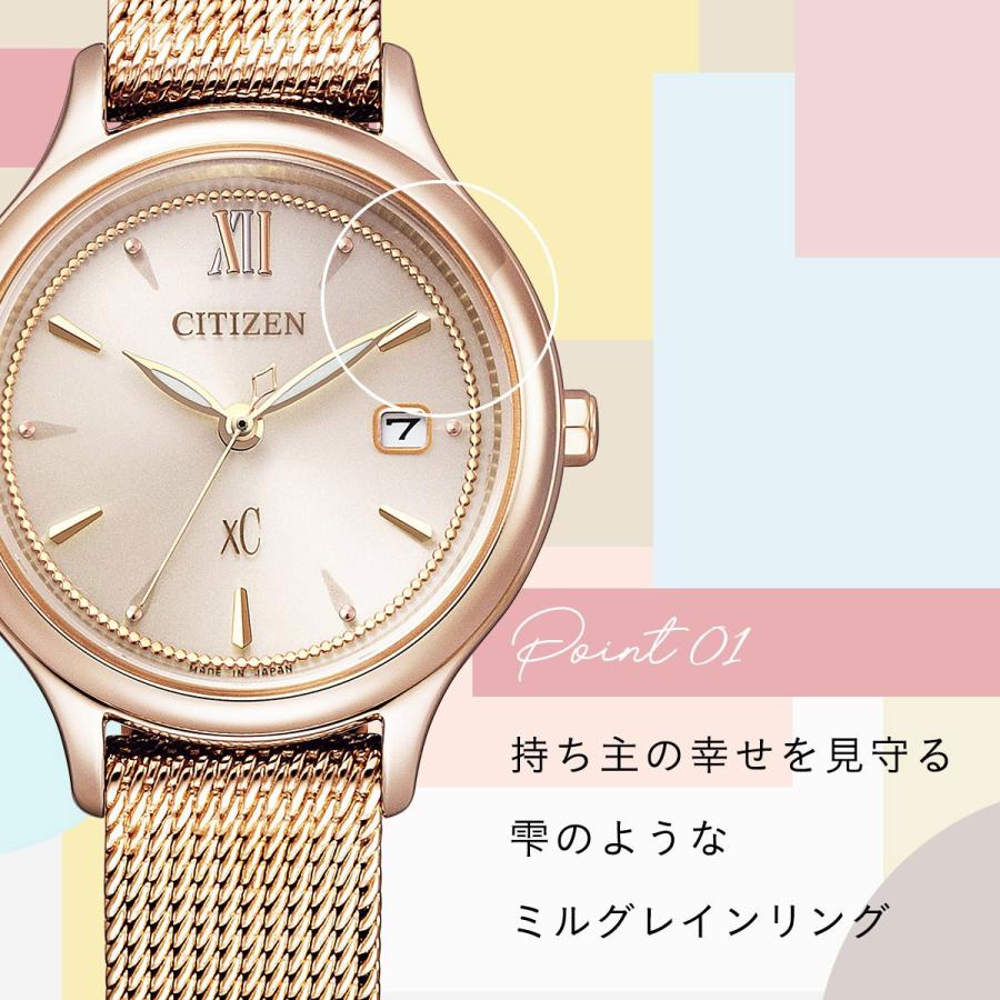 XC シチズン クロスシー エコドライブ mizu collection 腕時計