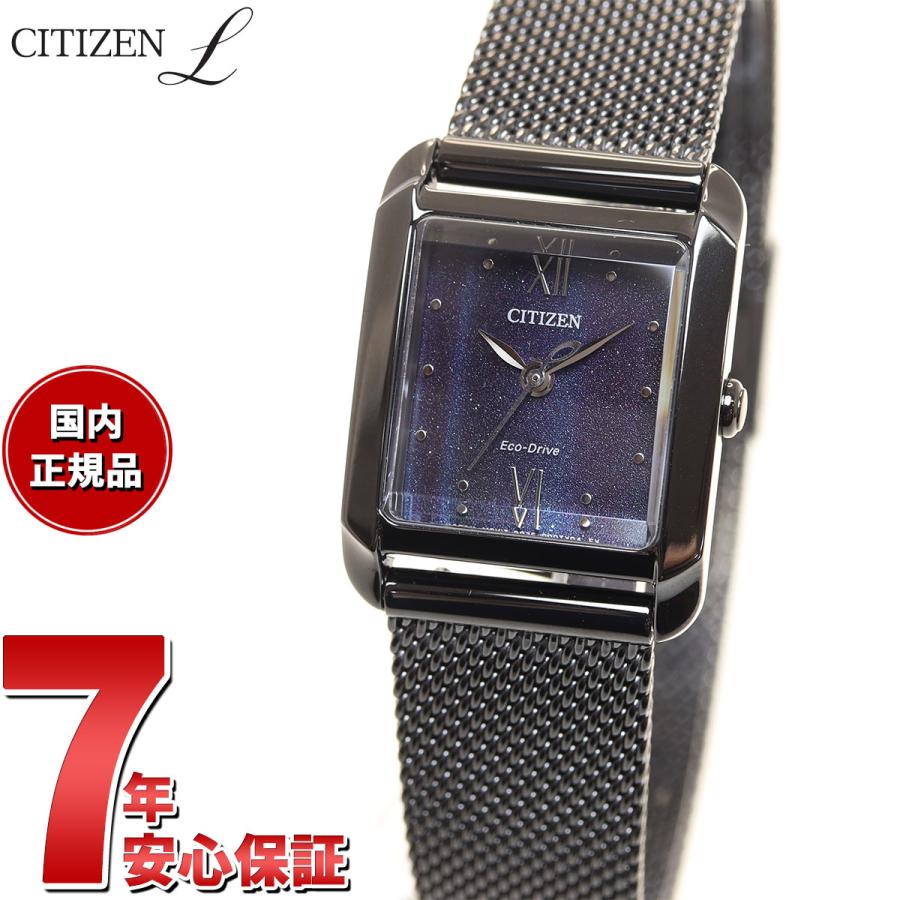 CITIZEN L シチズン エル レディース スクエアシェイプ エコドライブ  