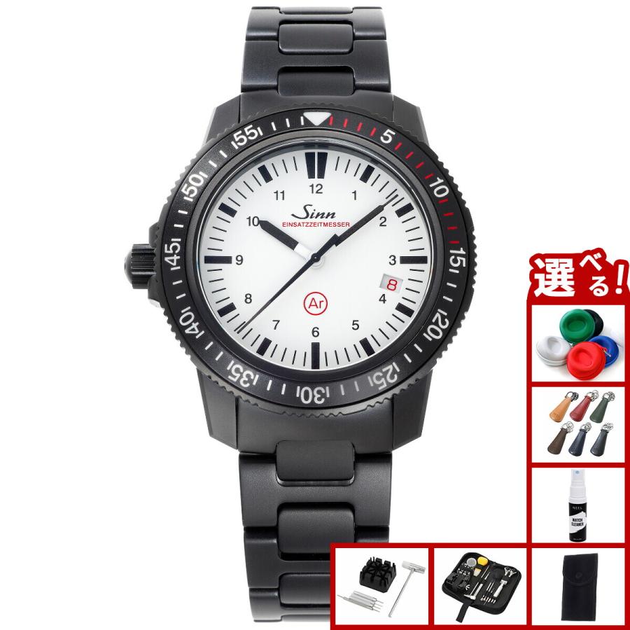 Sinn（ジン） （8月末でYahoo販売終了）（ノベルティー付き）Sinn EZM3