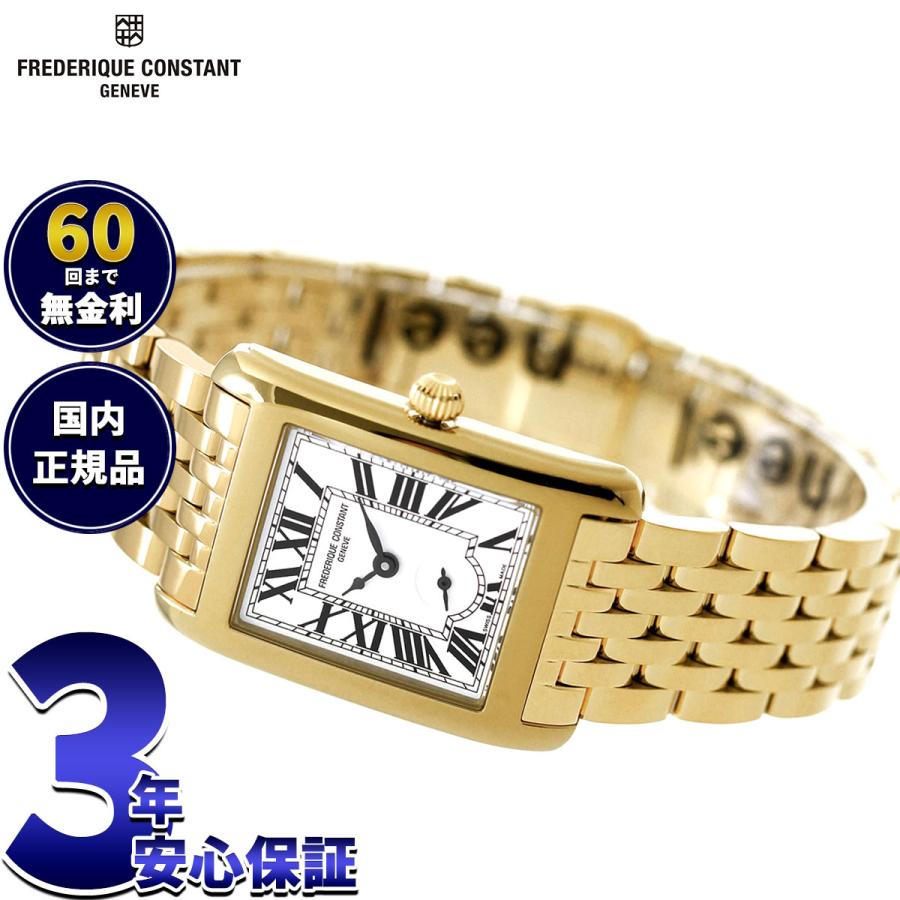 正規品 フレデリック・コンスタント 腕時計 自動巻き クラシック ゴールド 可動 CLASSICS（FREDERIQUE CONSTANT） （ノベルティー付き）フレデリック