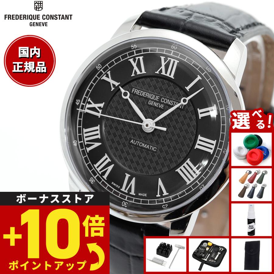 CLASSICS（FREDERIQUE CONSTANT） フレデリック・コンスタント 