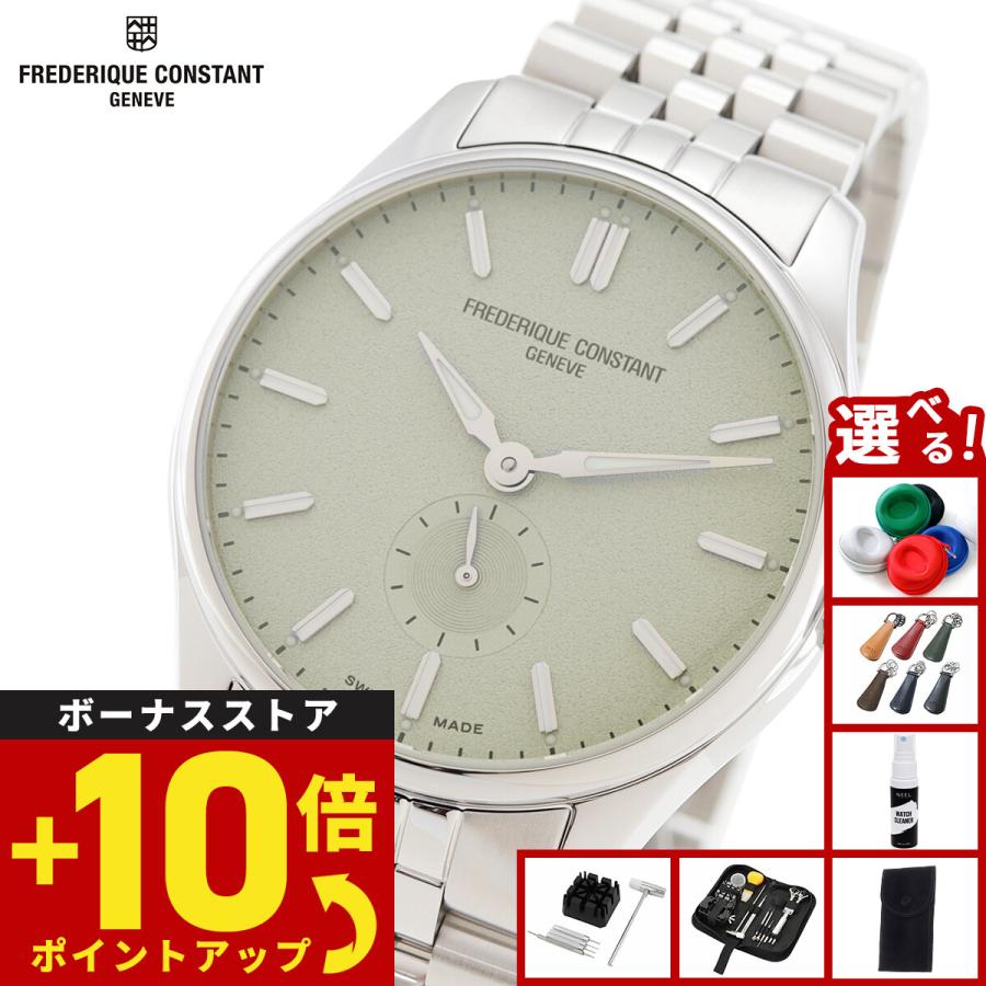 CLASSICS（FREDERIQUE CONSTANT） （ノベルティー付き）フレデリック 