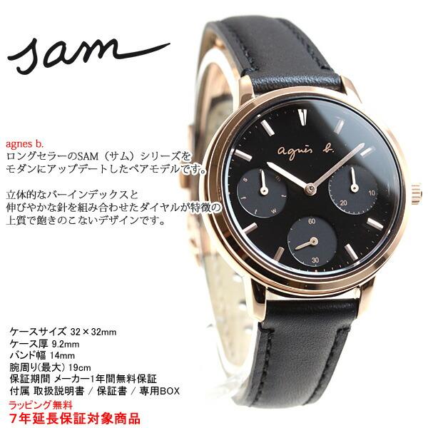 agnes b. アニエスベー 腕時計 レディース FCST990 アニエスb : NEEL  
