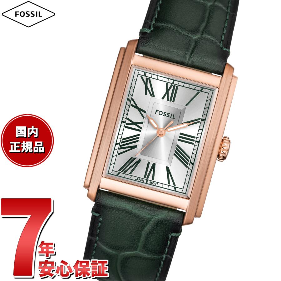 倍々+10倍！最大ポイント31倍！本日限定！フォッシル FOSSIL 腕時計 メンズ CARRAWAY 三針 グリーンクロコ LiteHide ...