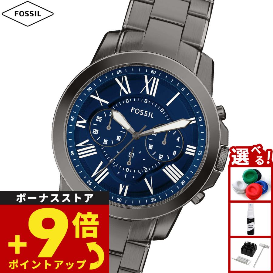 FOSSIL（フォッシル） （ノベルティー付き）フォッシル 腕時計 メンズ 