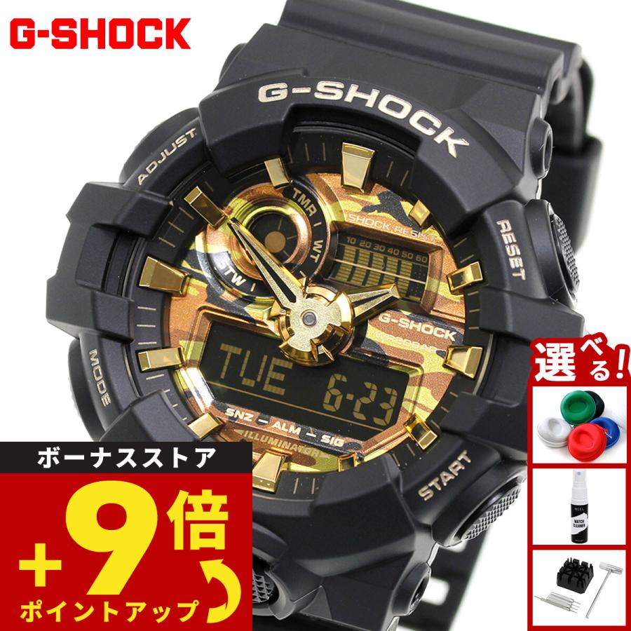 G-SHOCK Gショック デジタル 腕時計 メンズ GA-700CF-1AJF BOLD CAMO