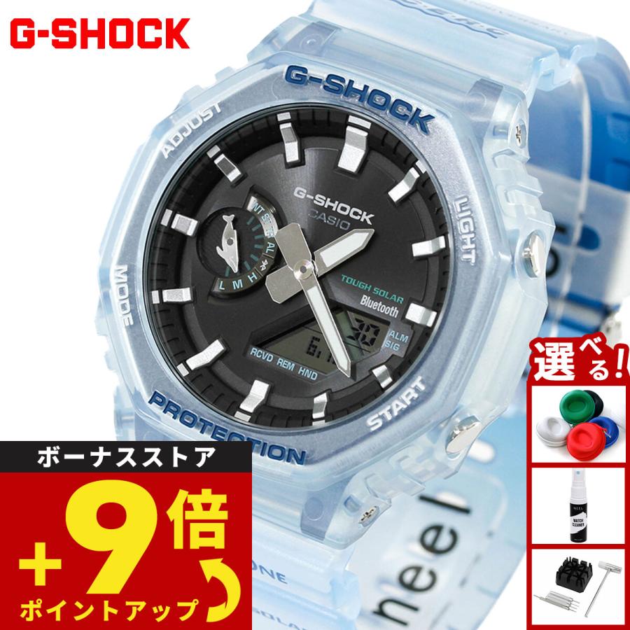 G-SHOCK （豪華おまけ有） Gショック アナデジ ソーラー 腕時計 メンズ