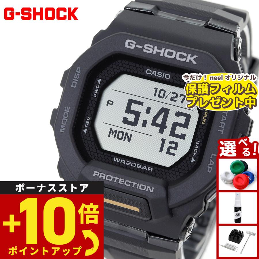 G-SHOCK （豪華おまけ有） Gショック ジースクワッド G-SQUAD 腕時計