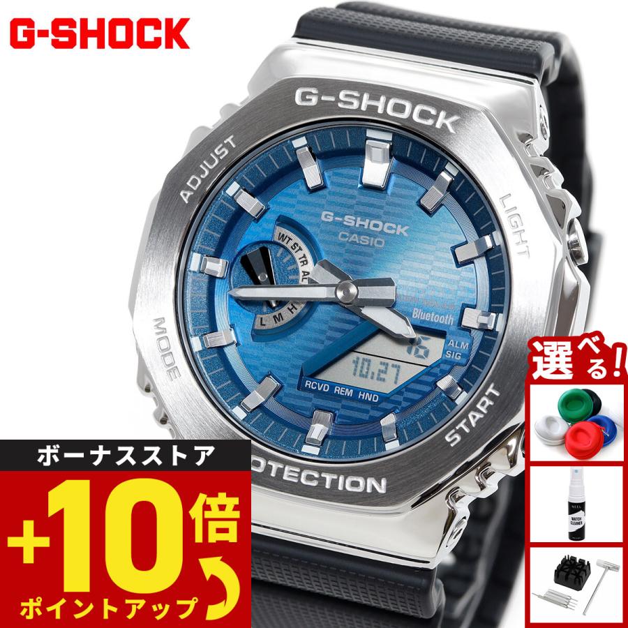 （豪華おまけ有） Gショック G-SHOCK アナデジ 腕時計 メンズ GBM-2100A-2BJF メタルベゼル ジーショック