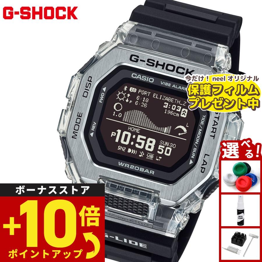 G-LIDE（G-SHOCK） （保護フィルム付き）Gショック Gライド G-SHOCK G