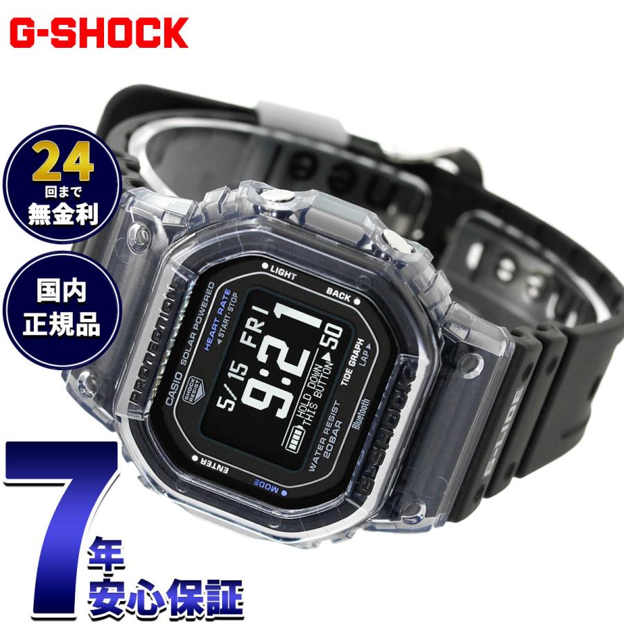 G-LIDE（G-SHOCK） （豪華おまけ有） Gショック Gライド G-SHOCK G