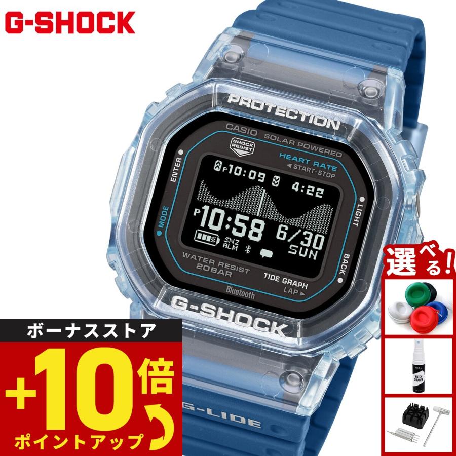 （豪華おまけ有） Gショック Gライド G-SHOCK G-LIDE デジタル 腕時計 CASIO GBX-H5600-2JR ジーショック｜NEEL 横浜 ヤフーショッピング店