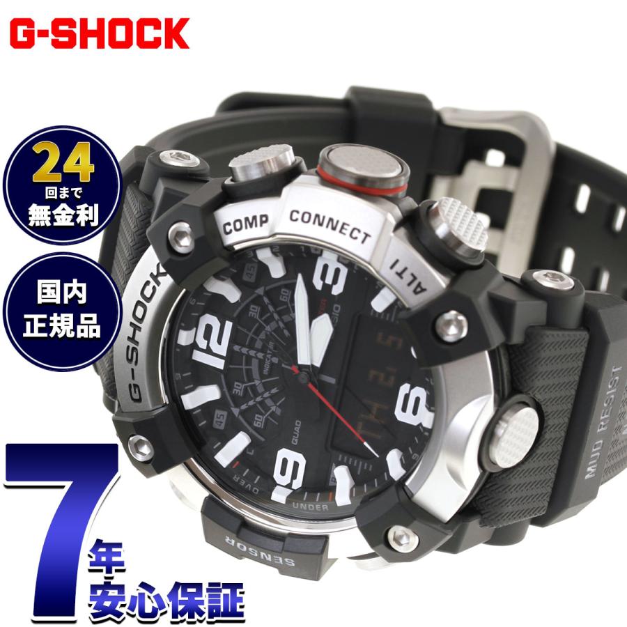G-SHOCK Gショック マッドマン MUDMAN オンライン限定 腕時計 GG