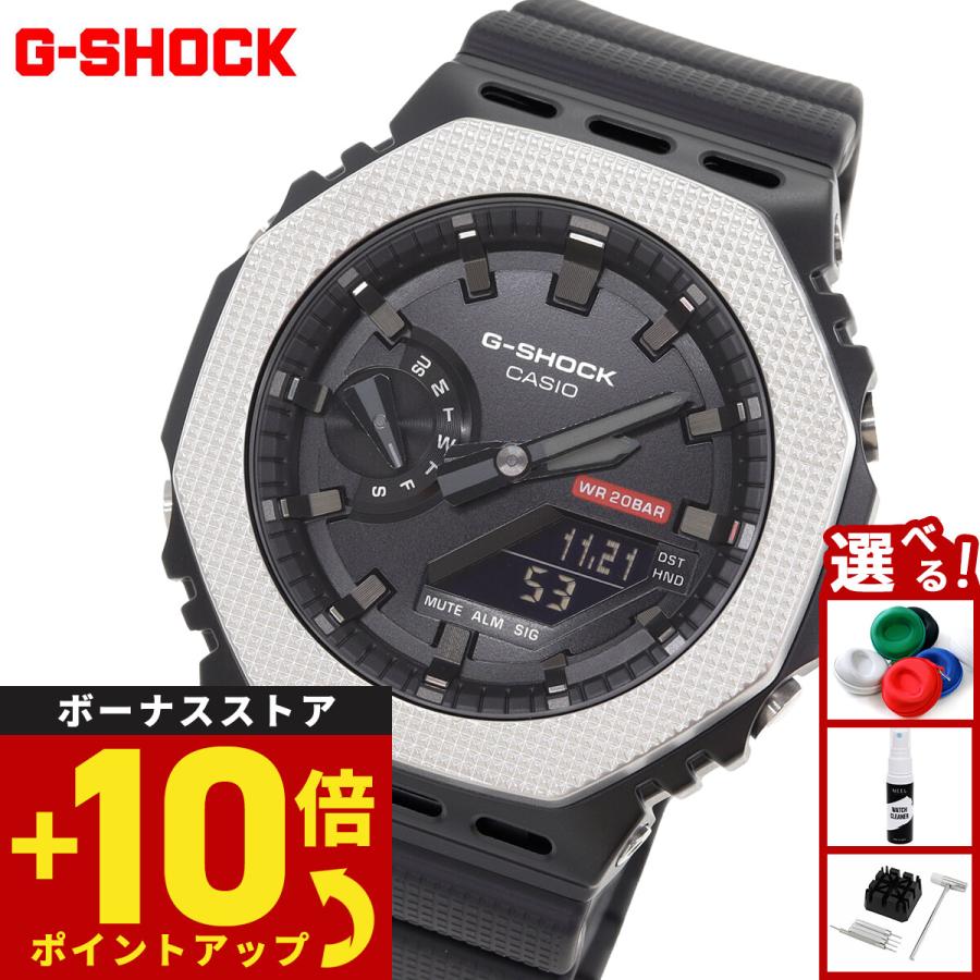 美品　GM-2100BM-1AJF　アナデジブラックメタルGショック G-SHOCK （豪華おまけ有） Gショック アナデジ 腕時計 メンズ GM