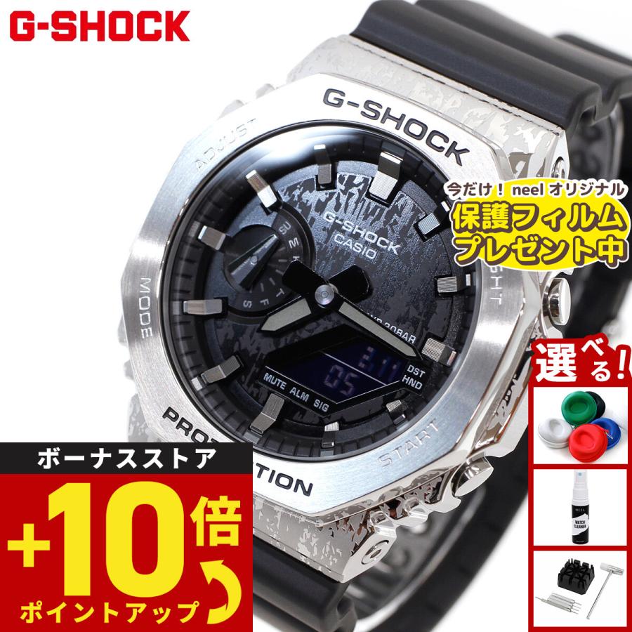 G-SHOCK （保護フィルム付き）Gショック オンライン限定 時計 GM