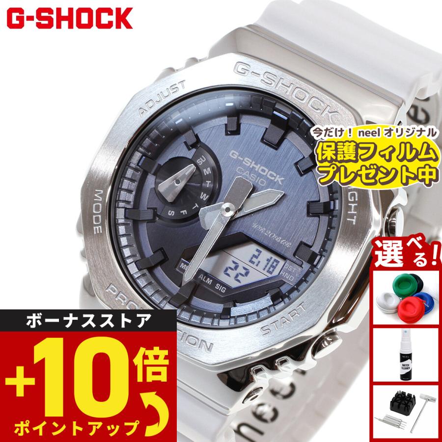 Gショック G-SHOCK 腕時計 メンズ GM-2100WS-7AJF プレシャス ハート 