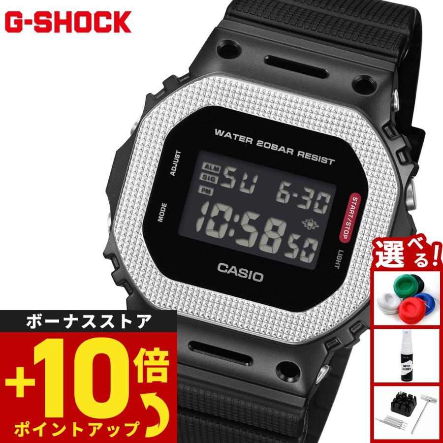 G-SHOCK （豪華おまけ有） Gショック デジタル 腕時計 メンズ GM