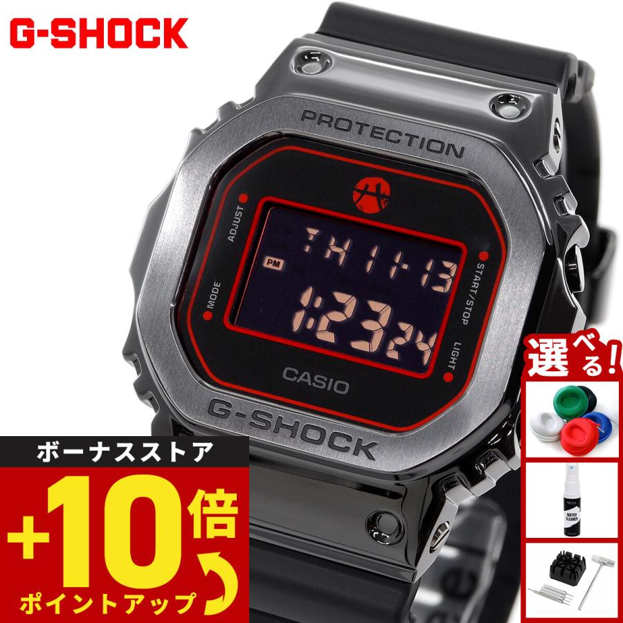 G-SHOCK （豪華おまけ有） Gショック 八村塁選手 シグネチャーモデル