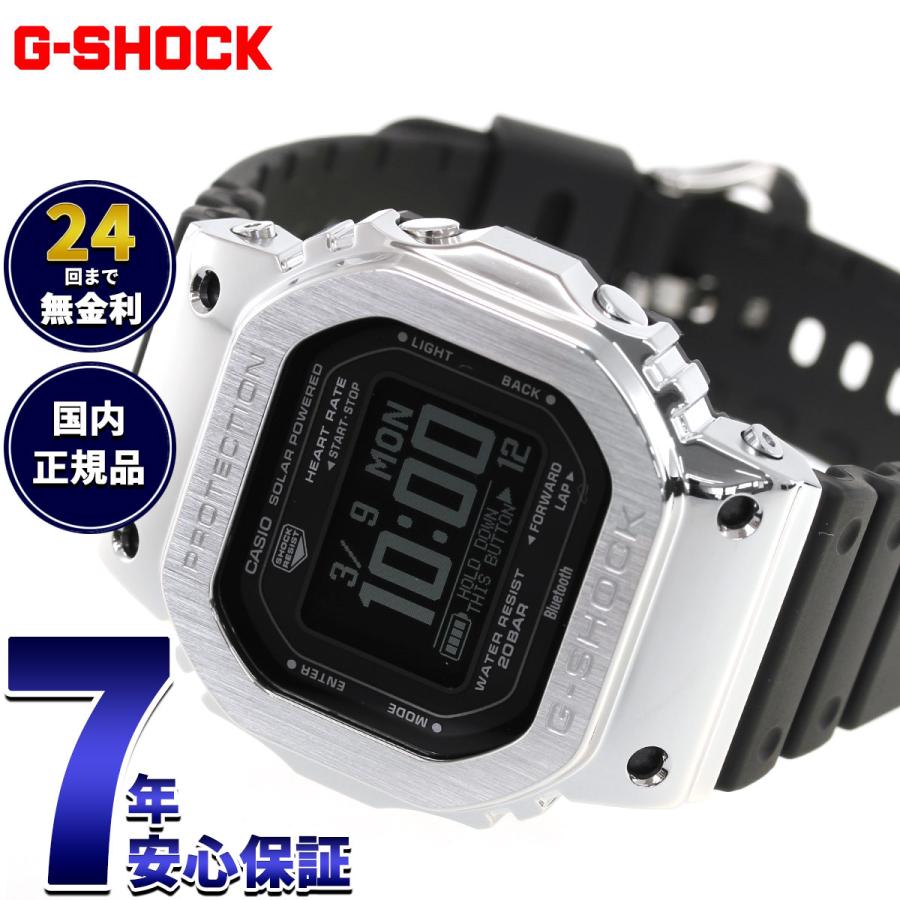 時計 G-SHOCK G-SQUAD COVERED GM-H5600-1JR CASIO G-SHOCK Metal Covered G-SQUAD GM-H5600-1JR Men's Watch with Inve