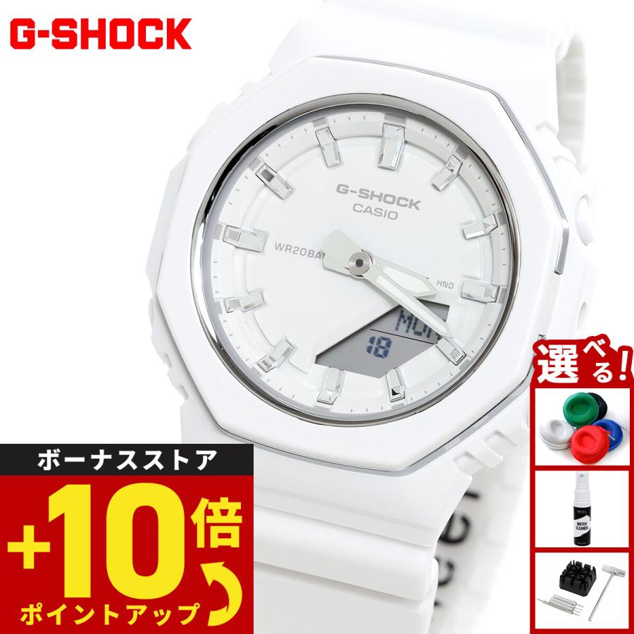 【人気モデル★ほぼ未使用超美品★希少白】G-SHOCK アナデジGA-110MF G-SHOCK （豪華おまけ有） Gショック アナデジ 腕時計 GMA-P2110-7AJF