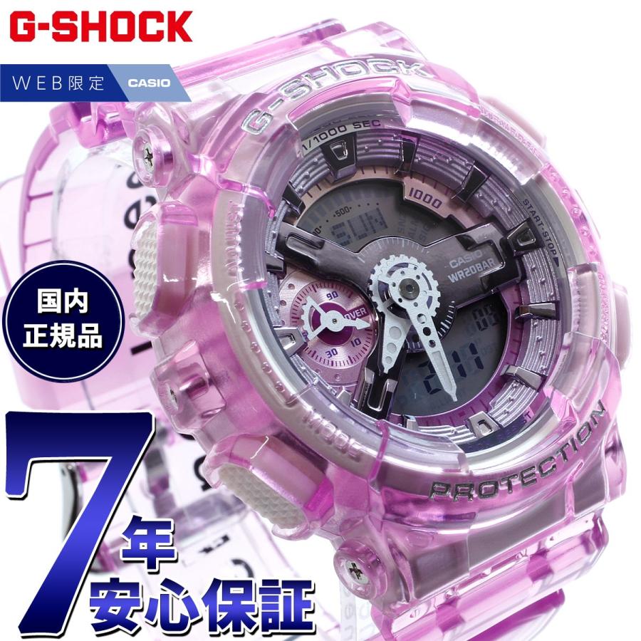 G-SHOCK Gショック オンライン限定モデル 腕時計 GMA-S110VW-4AJF GA  