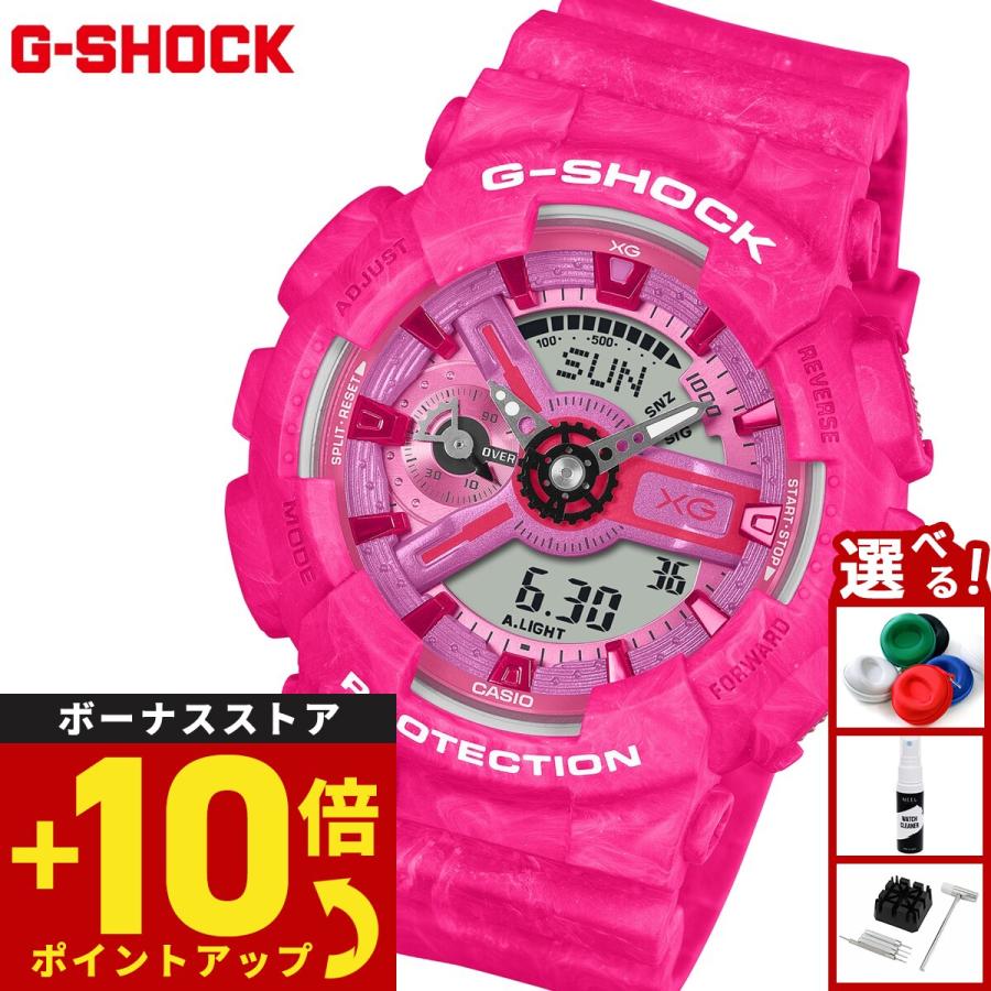 G-SHOCK （豪華おまけ有） Gショック アナデジ XG コラボ 限定 腕時計