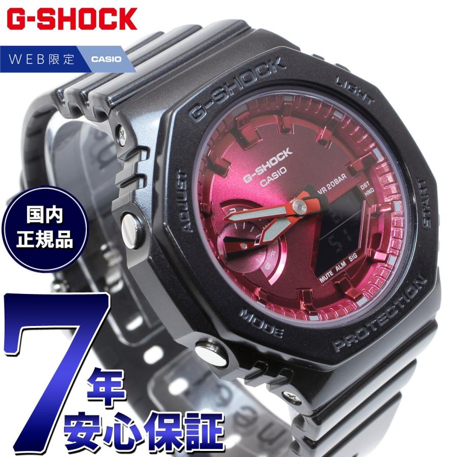 G-SHOCK Gショック アナデジ オンライン限定 腕時計 GMA-S2100RB G-SHOCK Gショック アナデジ オンライン限定 腕時計 GMA-S2100RB