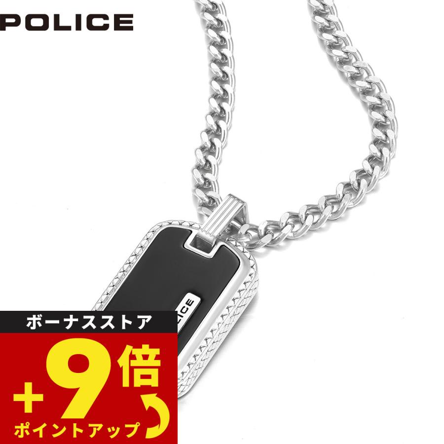 POLICE（ポリス） ネックレス ペンダント TALLY GN0034501 : NEEL 横浜 