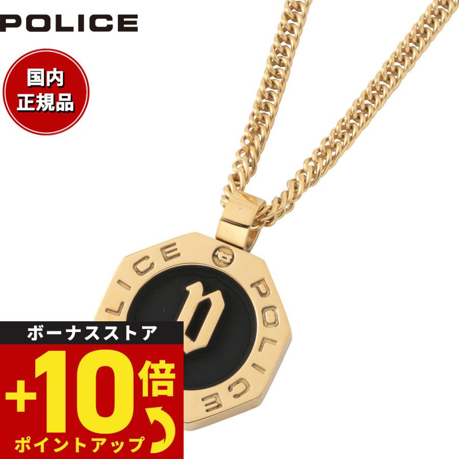 新品 POLICE ポリス ネックレス GN2102509 REINGA POLICE（ポリス） ネックレス ペンダント REINGA GN2102509 : NEEL