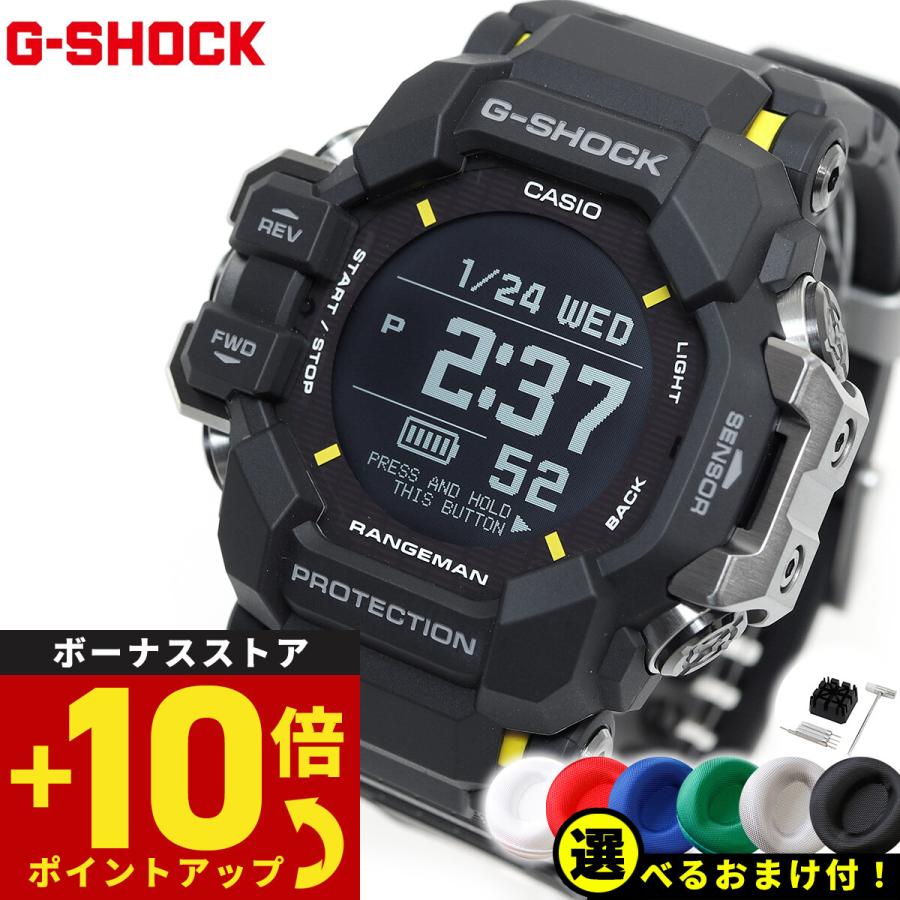 G-SHOCK Gショック レンジマン RANGEMAN 電波 ソーラー 腕時計 G-SHOCK Gショック レンジマン RANGEMAN 電波 ソーラー 腕時計