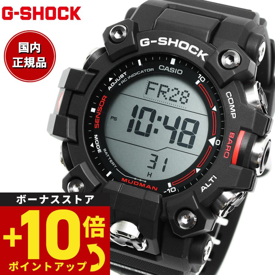 G-SHOCK Gショック 電波 ソーラー マッドマン MUDMAN 腕時計 G-SHOCK Gショック 電波 ソーラー マッドマン MUDMAN 腕時計
