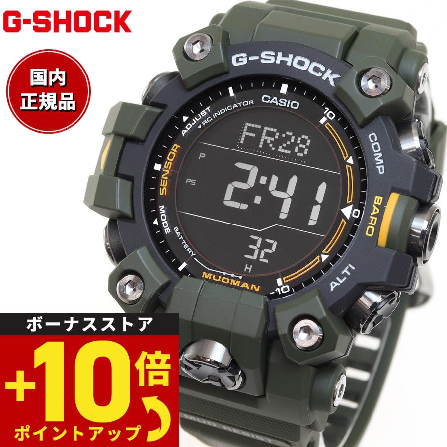 G-SHOCK Gショック 電波 ソーラー マッドマン MUDMAN 腕時計 G-SHOCK Gショック 電波 ソーラー マッドマン MUDMAN 腕時計